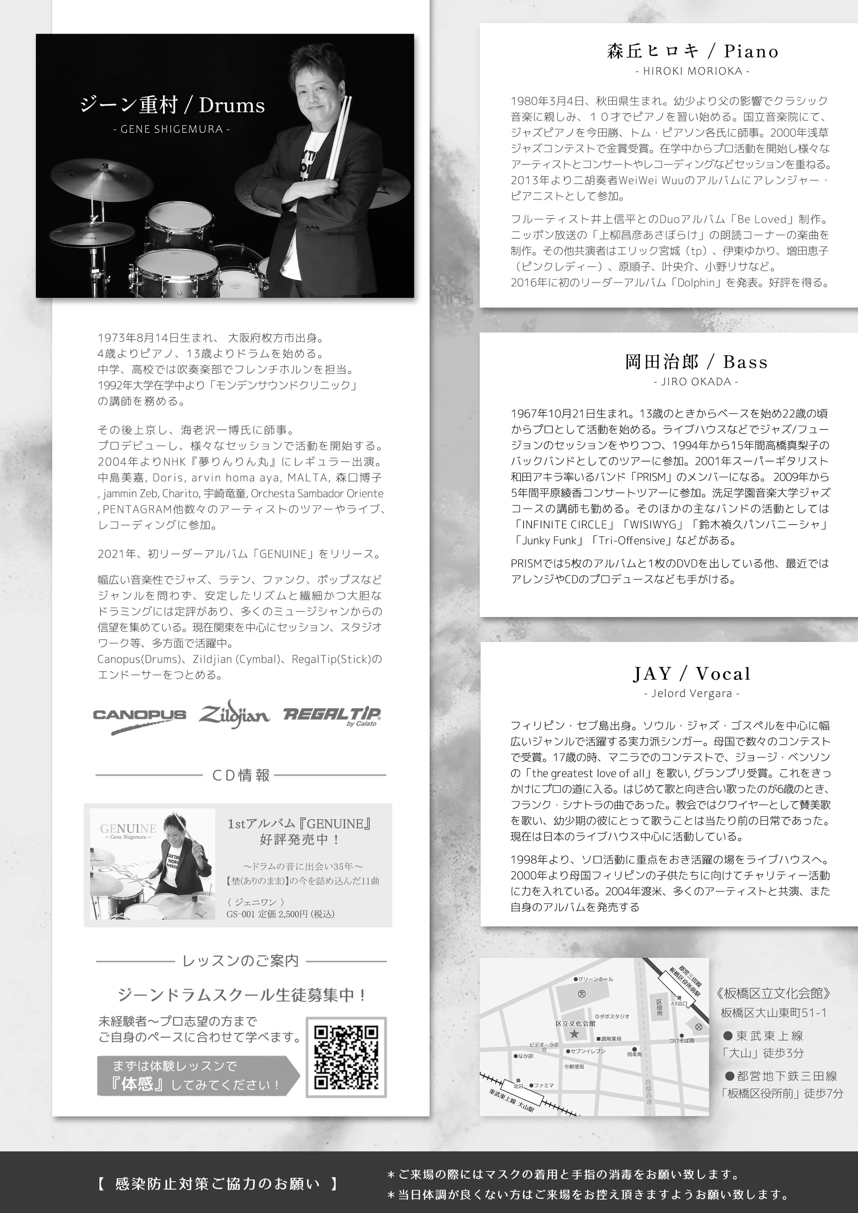 gene shigemura magazine 